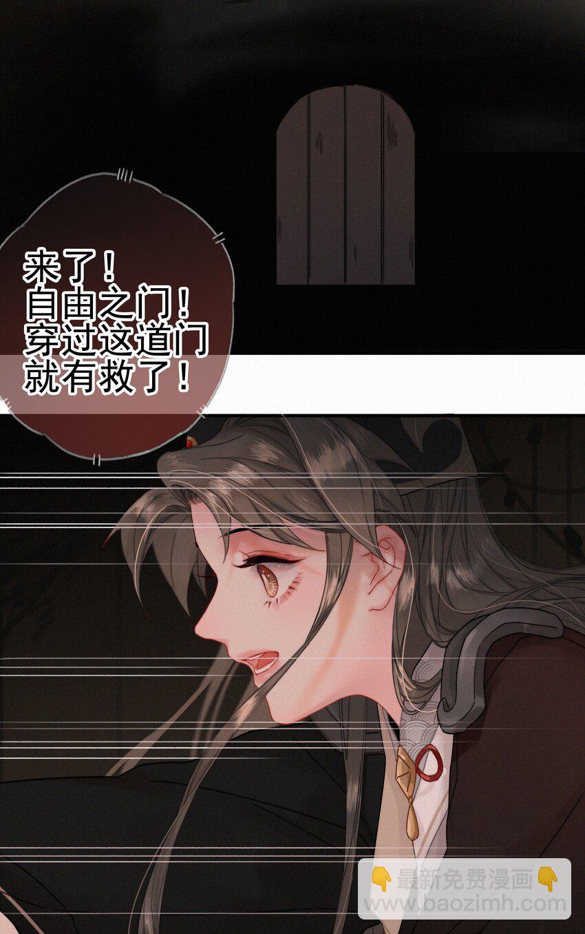 074 拒绝不了美色-第74话