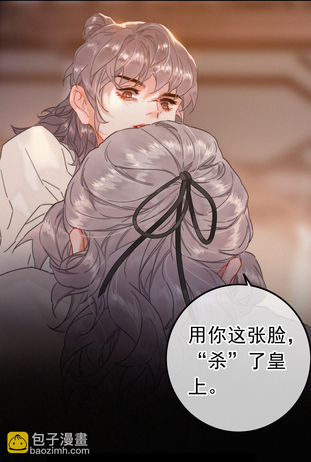 80 该你回报的时候-第80话
