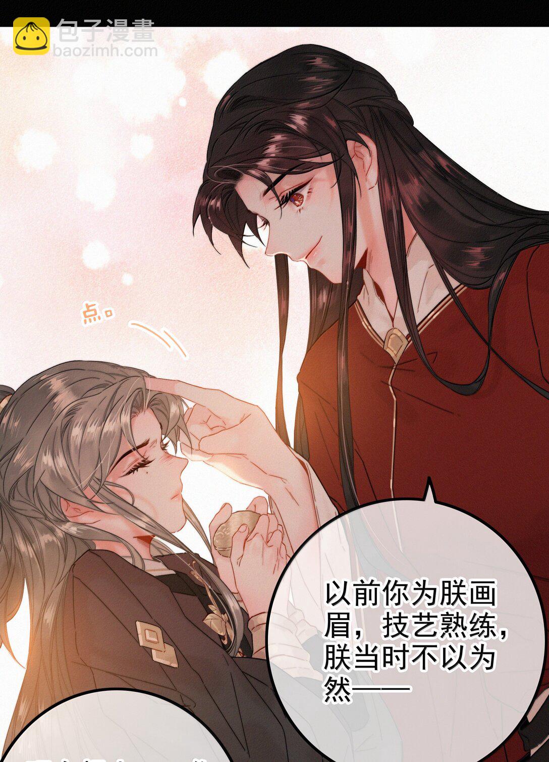 082 再给朕一些时间-第82话