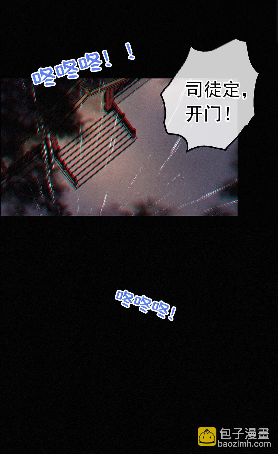 082 再给朕一些时间-第82话