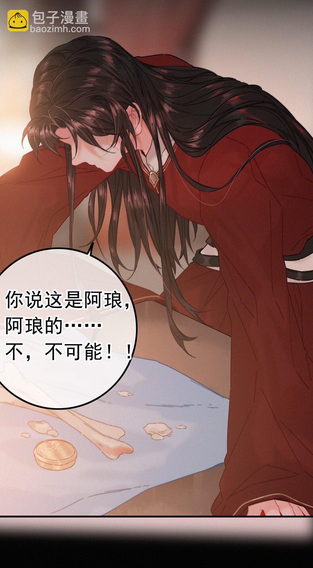 084 死了？！-第84话