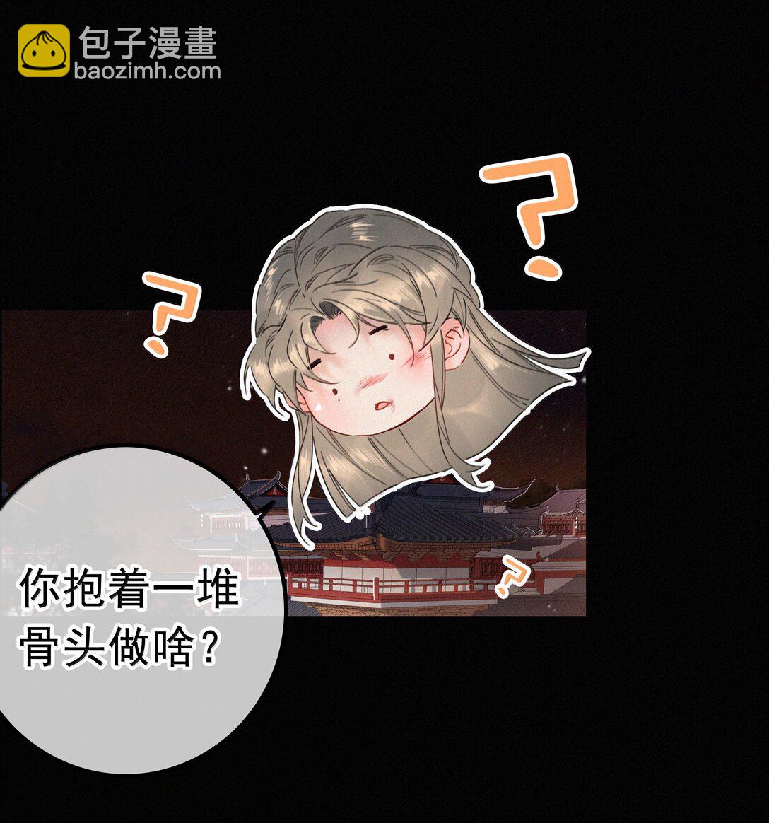 084 死了？！-第84话
