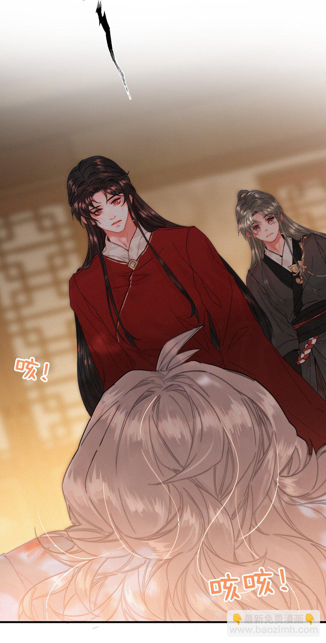 86 还苦吗-第86话