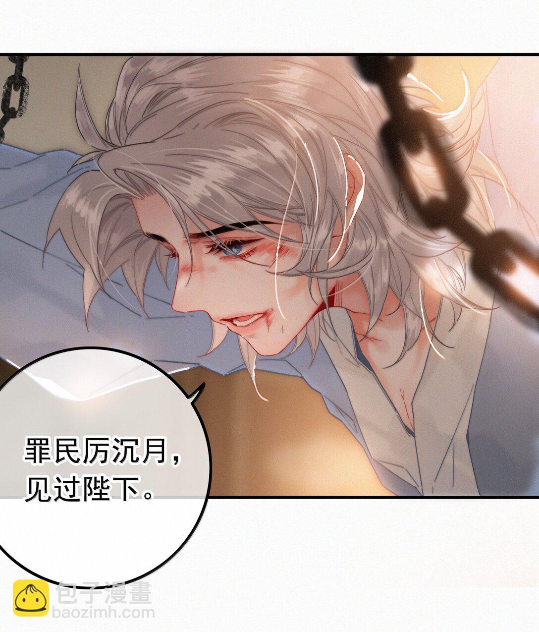 86 还苦吗-第86话