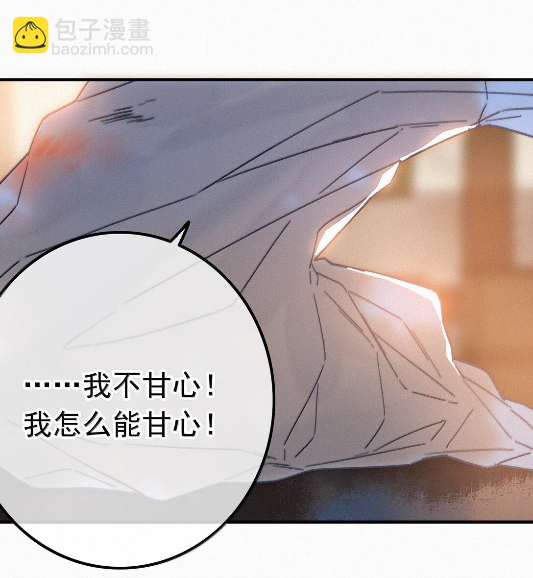 86 还苦吗-第86话