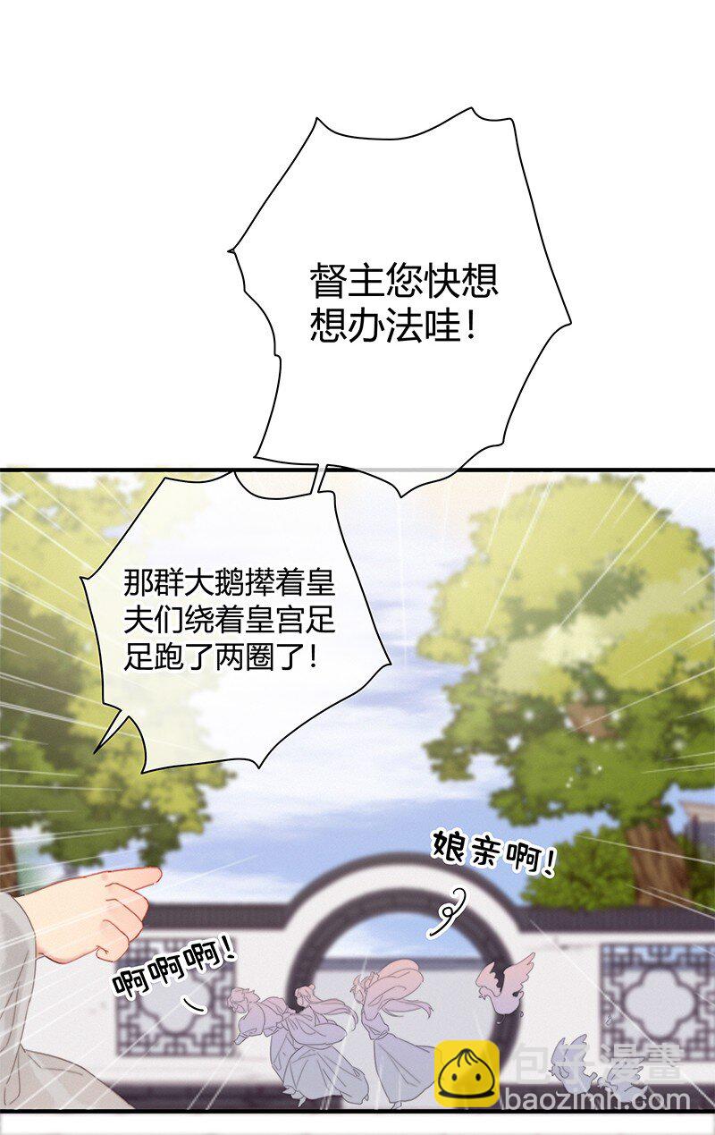 010 本宫要去找乐子-第10话