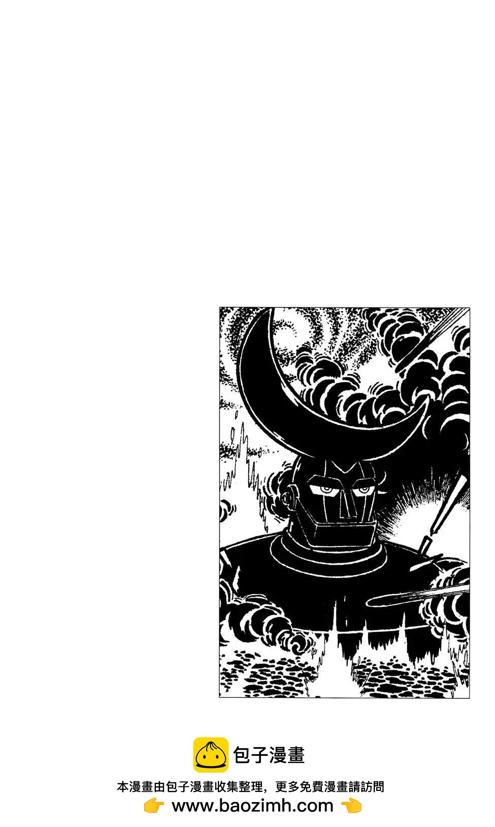 🍣铁甲人giantrobo 第15话 第14页