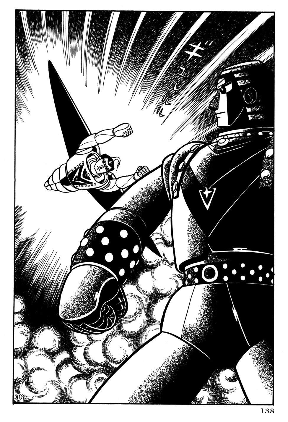 🍣铁甲人giantrobo 第29话 第10页