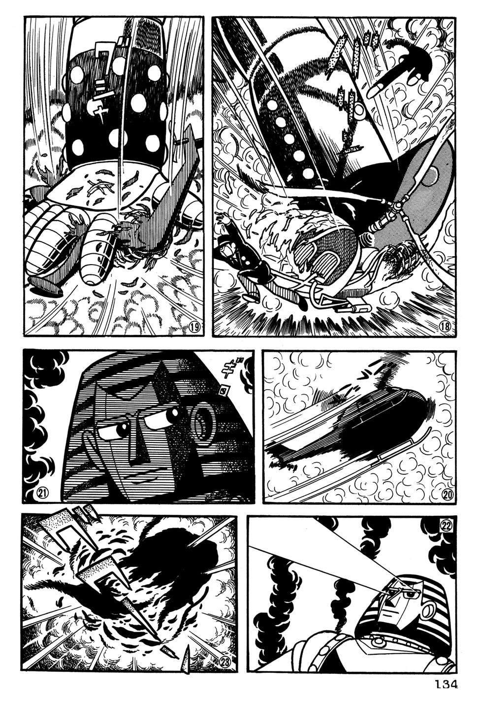 🍣铁甲人giantrobo 第29话 第6页