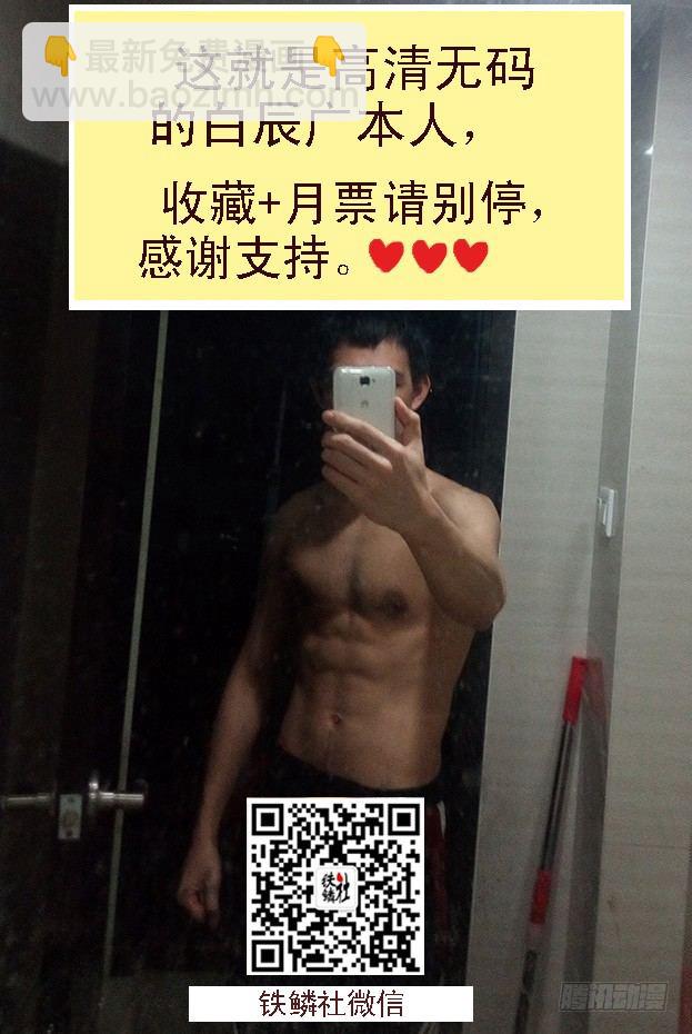 🍣铁姬钢兵 12:来世仍是姐妹 第12页