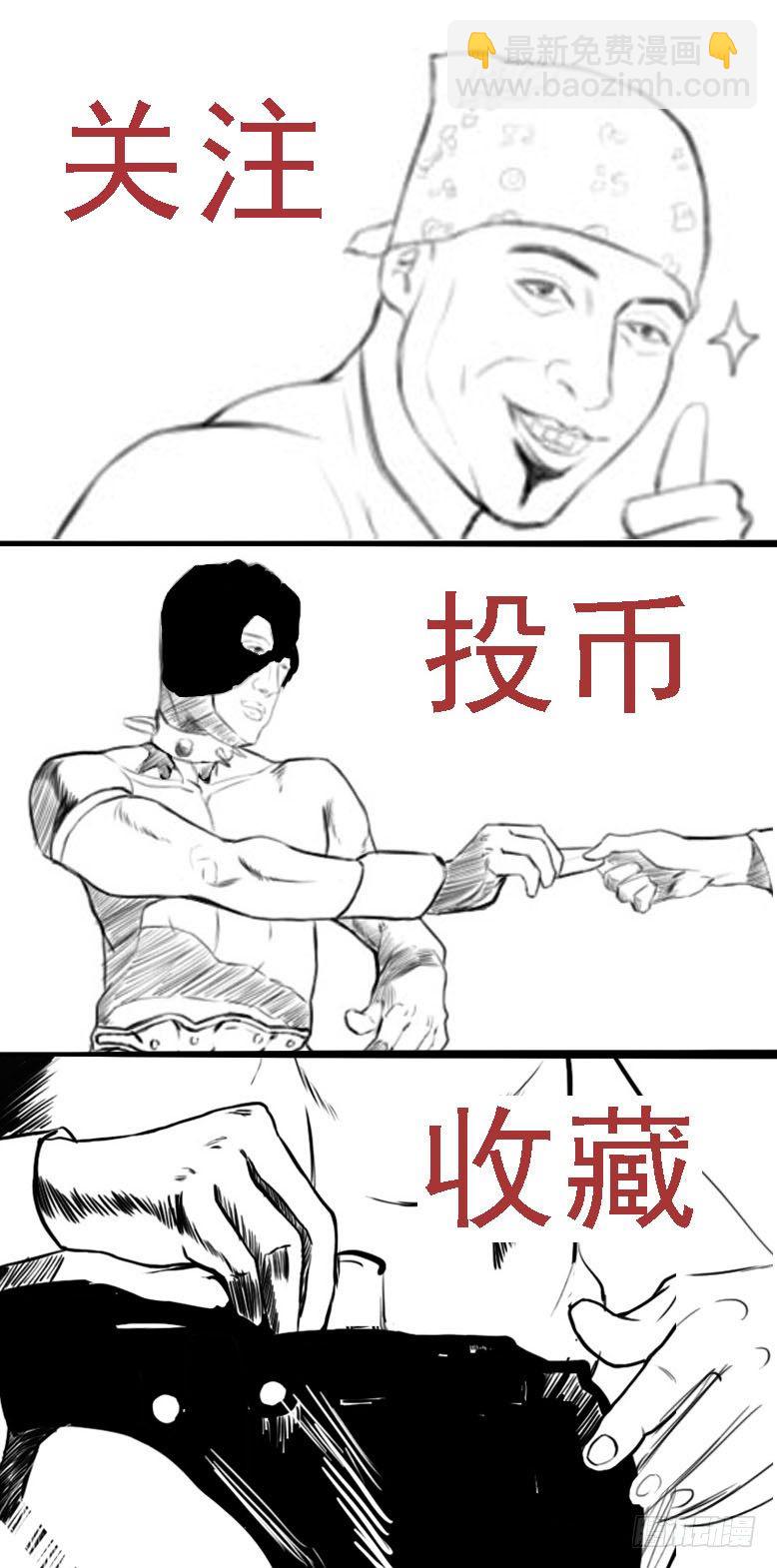 🍣铁姬钢兵 领主你在哪？ 第12页