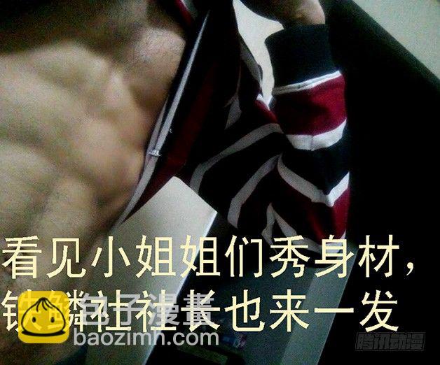 🍣铁姬钢兵 一级傀儡替身 第12页
