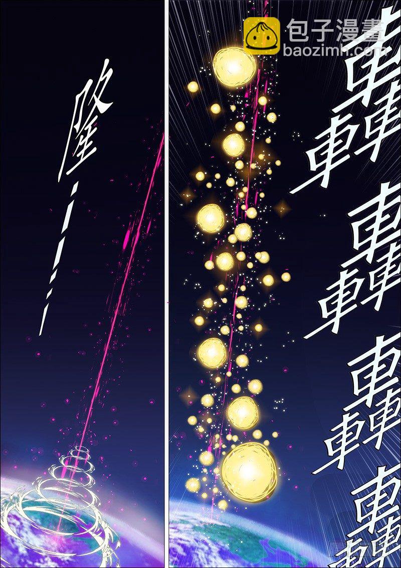 🍣铁姬钢兵 黑云压城城欲摧 第9页