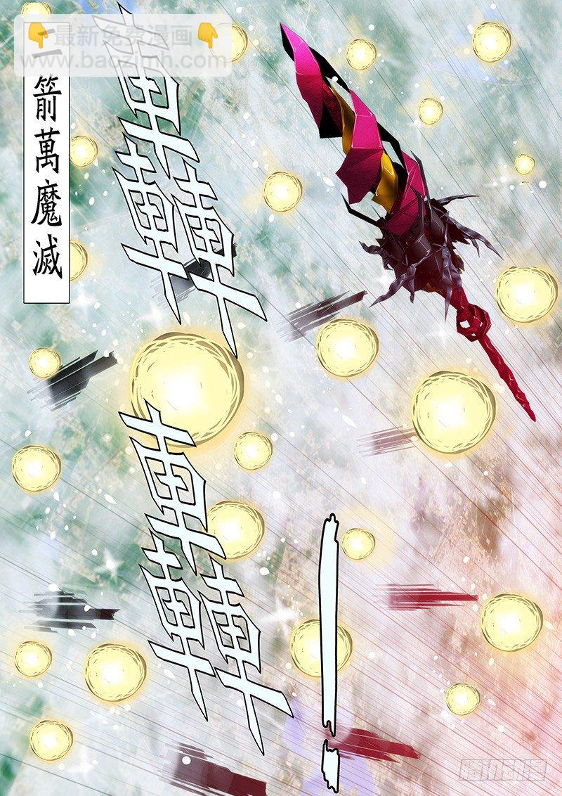 🍣铁姬钢兵 有本事就来打我呀 第3页