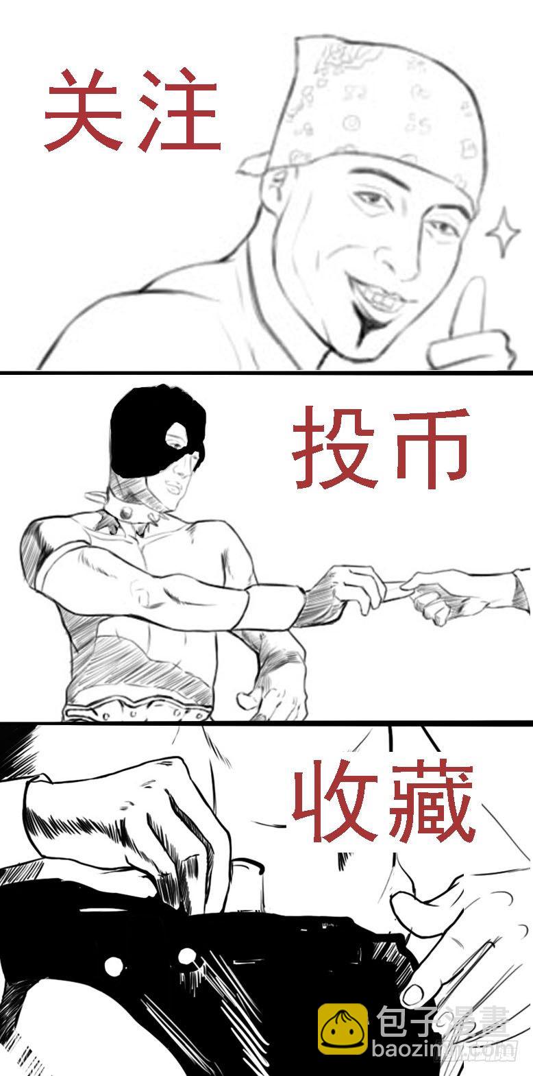 🍣铁姬钢兵 战魔斗仙傲苍天 第12页