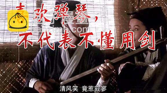 🍣铁姬钢兵 不发威，你当干妈是病猫？ 第11页