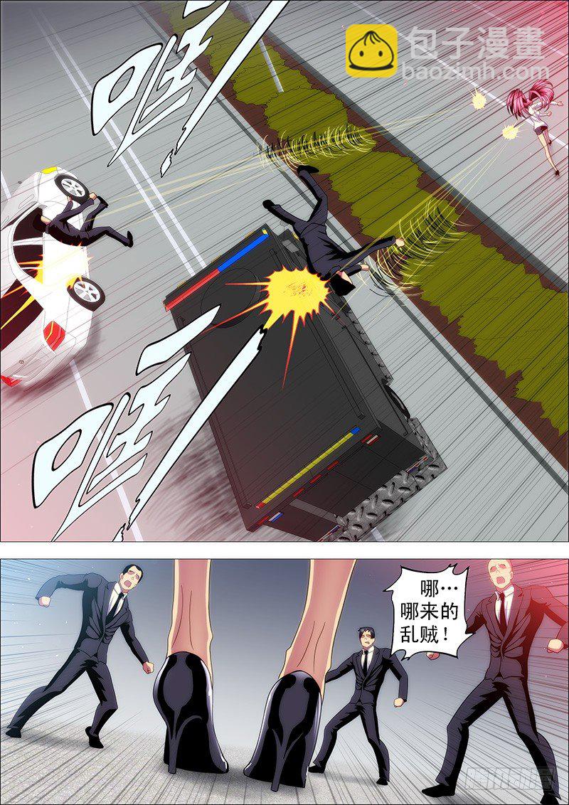 🍣铁姬钢兵 不发威，你当干妈是病猫？ 第9页