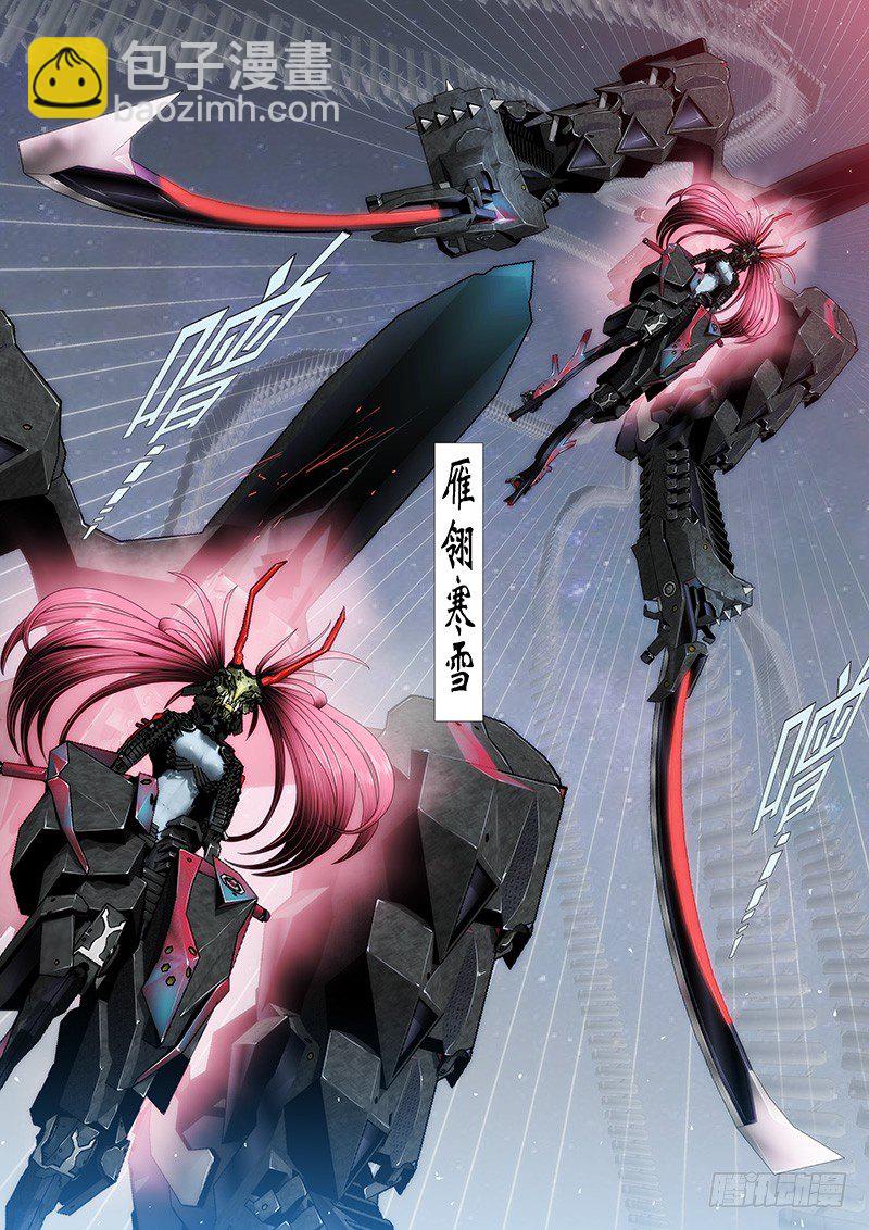 🍣铁姬钢兵 你能打十个？ 第7页