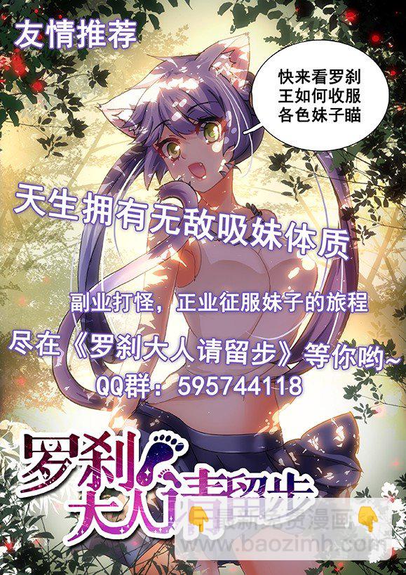 🍣铁姬钢兵 天王盖地虎 第12页