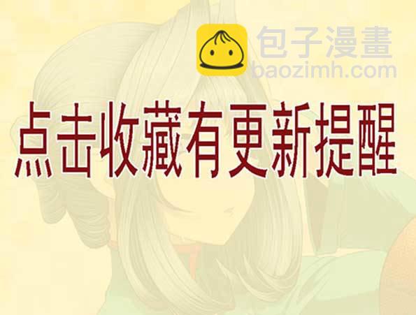 🍣铁姬钢兵 退伍是不可能退伍的 第10页