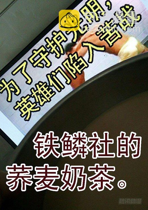 🍣铁姬钢兵 刺客硬拼重坦 第11页