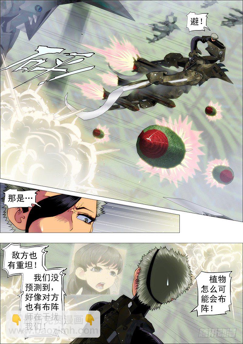 🍣铁姬钢兵 刺客硬拼重坦 第2页