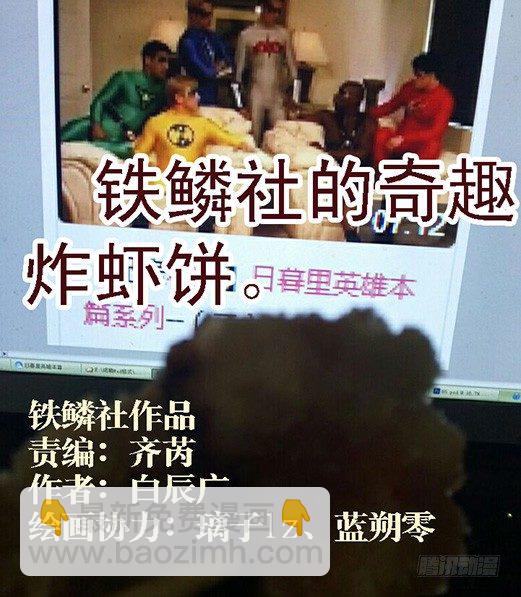 🍣铁姬钢兵 开局就送蟒式刀 第14页