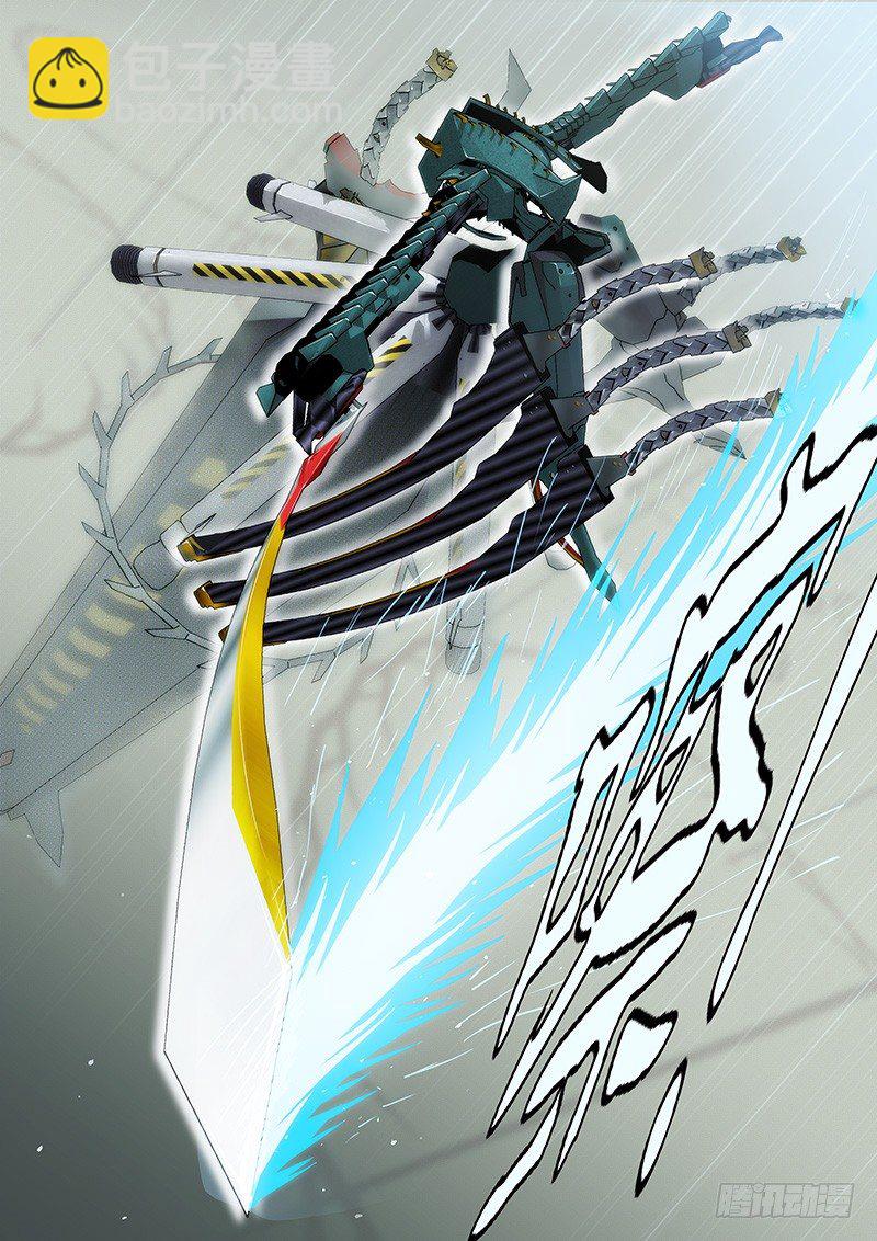 🍣铁姬钢兵 开局就送蟒式刀 第2页