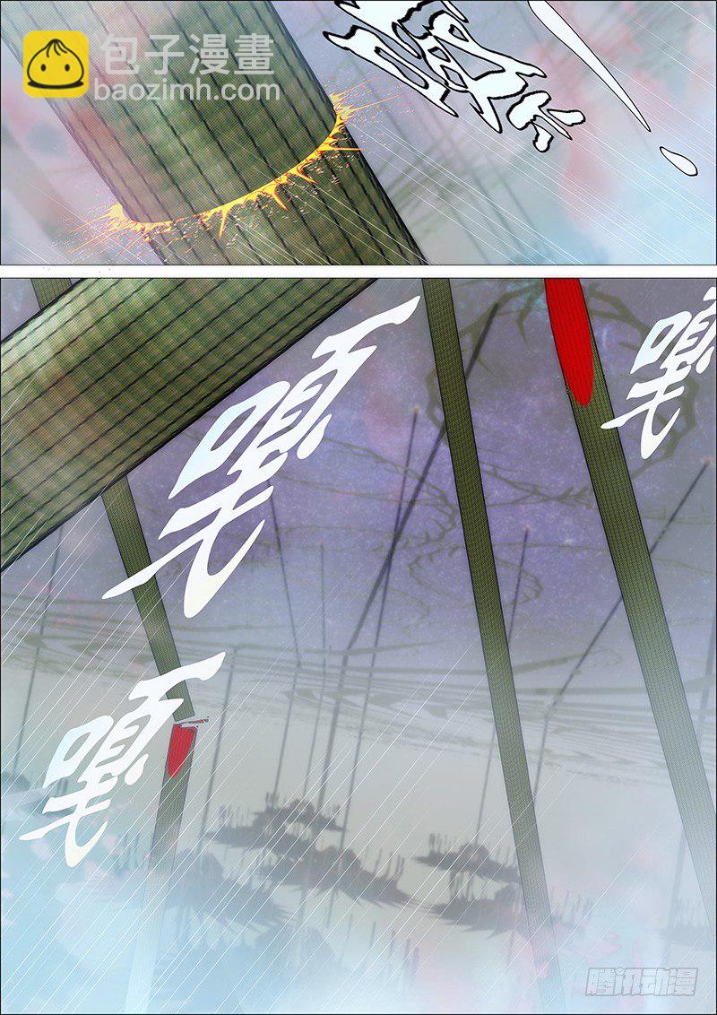 🍣铁姬钢兵 开局就送蟒式刀 第5页