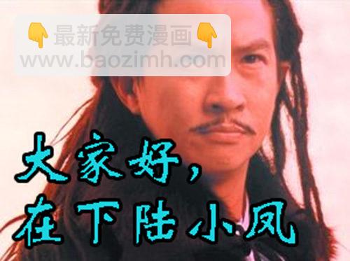 🍣铁姬钢兵 燃尽神血 第11页