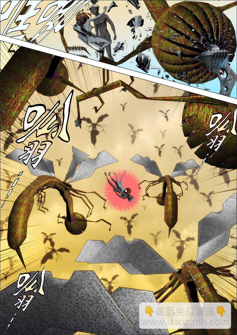 🍣铁姬钢兵 20：破甲化神 第3页