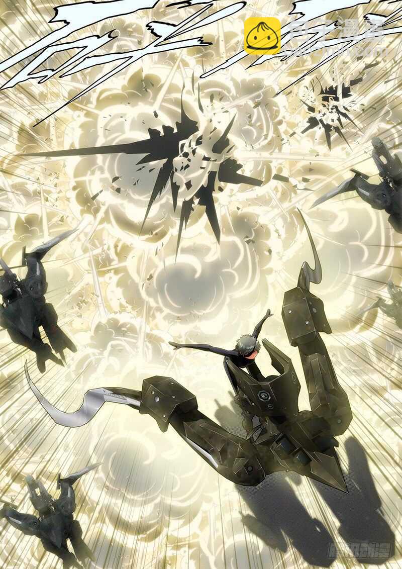 🍣铁姬钢兵 王者孤独 第9页