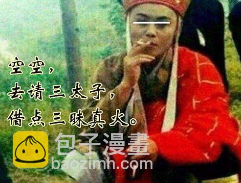 🍣铁姬钢兵 老娘不杀人 第10页