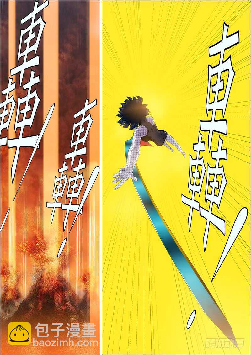 🍣铁姬钢兵 红鳞叛徒 第10页