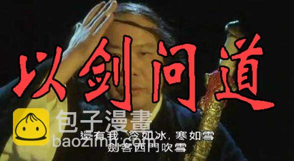 🍣铁姬钢兵 红鳞叛徒 第12页