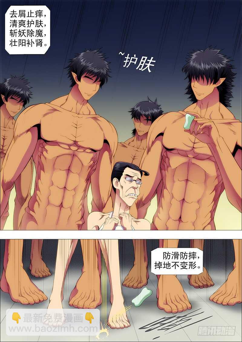 🍣铁姬钢兵 单兵神，团战渣 第2页