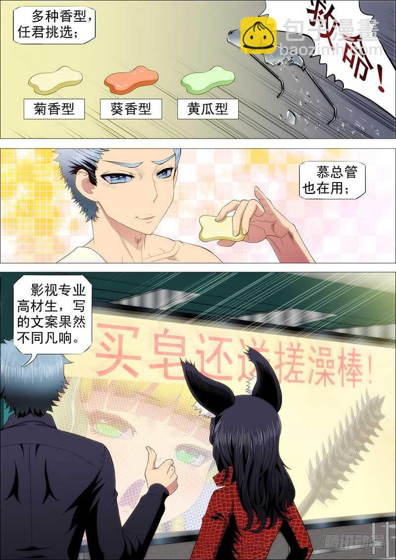 🍣铁姬钢兵 单兵神，团战渣 第3页