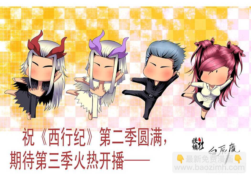 🍣铁姬钢兵 汝之砒霜，炮之能量 第13页