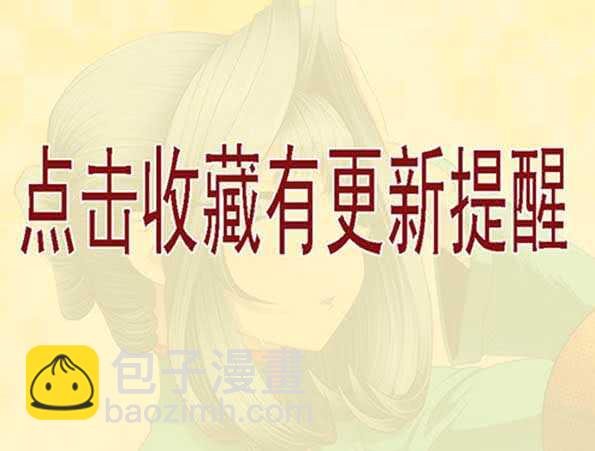 🍣铁姬钢兵 汝之砒霜，炮之能量 第14页