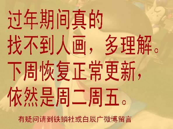 🍣铁姬钢兵 表情包合集 第1页