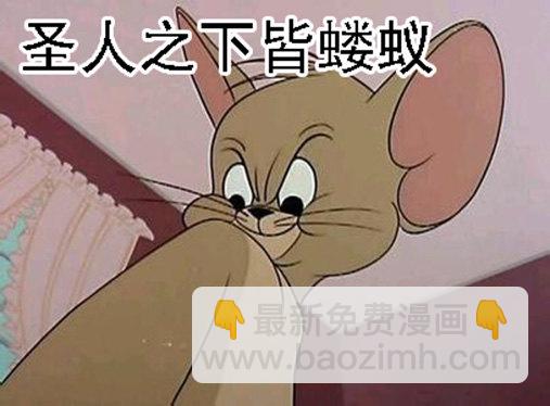 🍣铁姬钢兵 表情包合集 第3页