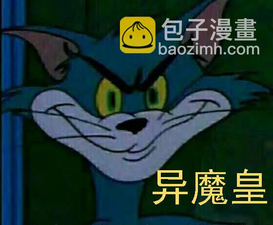🍣铁姬钢兵 表情包合集 第4页
