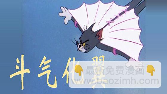 🍣铁姬钢兵 表情包合集 第5页