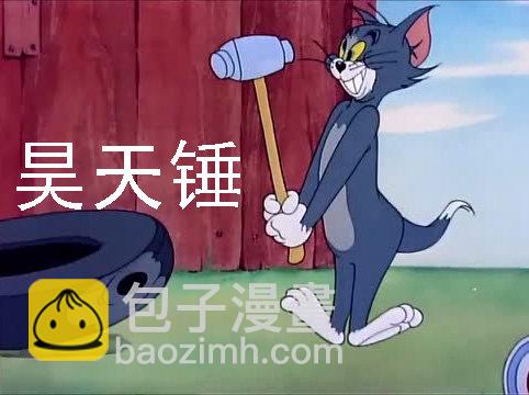 🍣铁姬钢兵 表情包合集 第6页