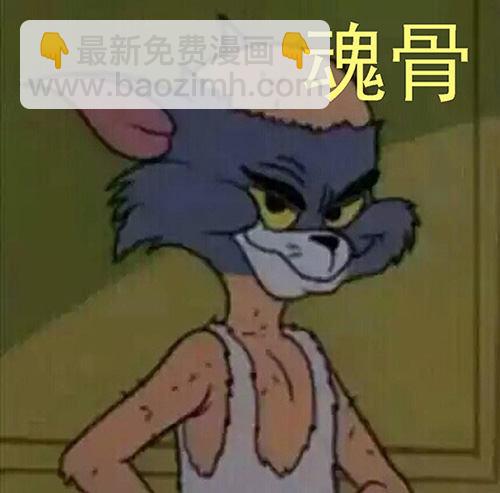 🍣铁姬钢兵 表情包合集 第7页