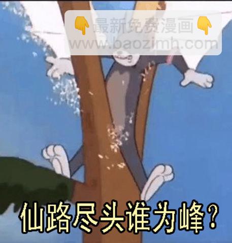 🍣铁姬钢兵 表情包合集 第8页