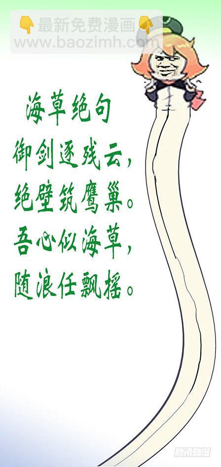 🍣铁姬钢兵 表情包合集 第9页