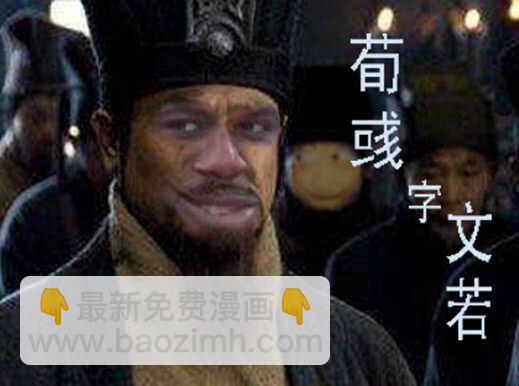 🍣铁姬钢兵 慕干爹是好人吗？ 第15页