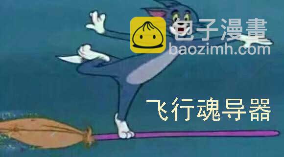 🍣铁姬钢兵 师生 第15页