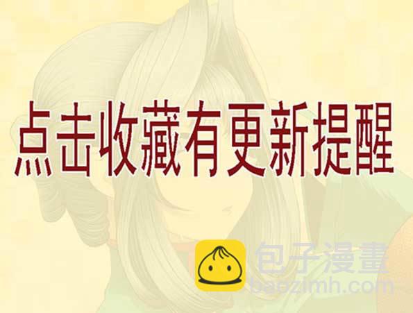 🍣铁姬钢兵 26：雷劫镇远 第11页